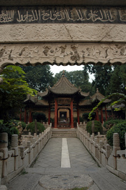 Xian